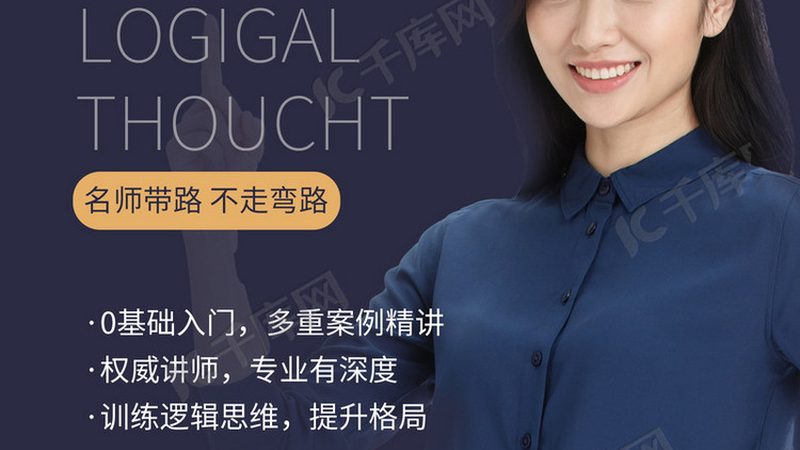 注册会计师培训，价格背后的价值考量