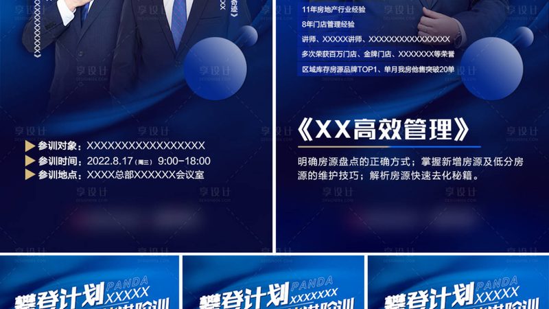 如何选择靠谱的心理咨询师线上培训机构？**