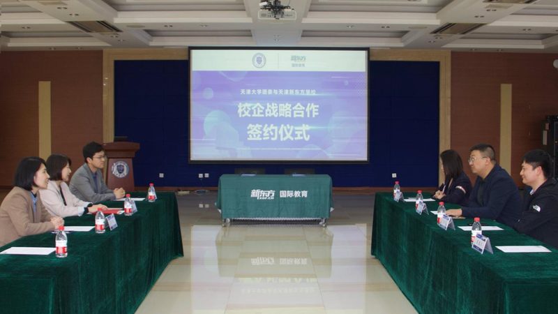成人学历提升正规网上平台