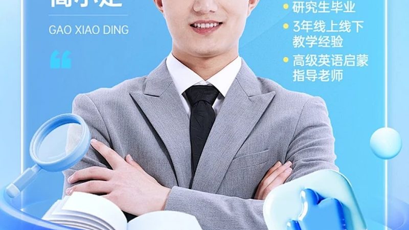 学历提升专业分类解析：你的职业路径指南