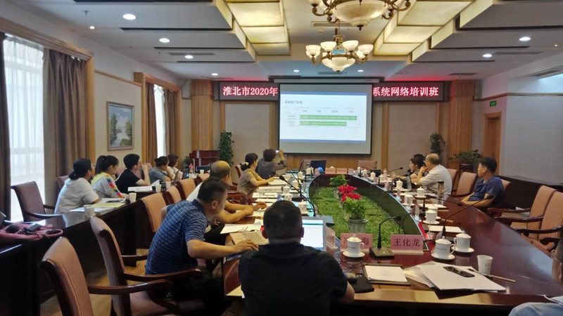 企业内训设备标准规范