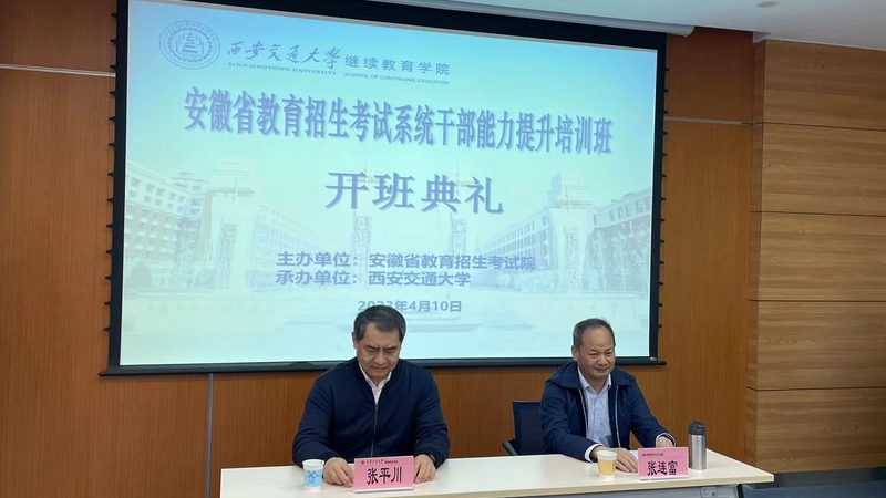 企业内训课程：分类解析与优缺点考量**